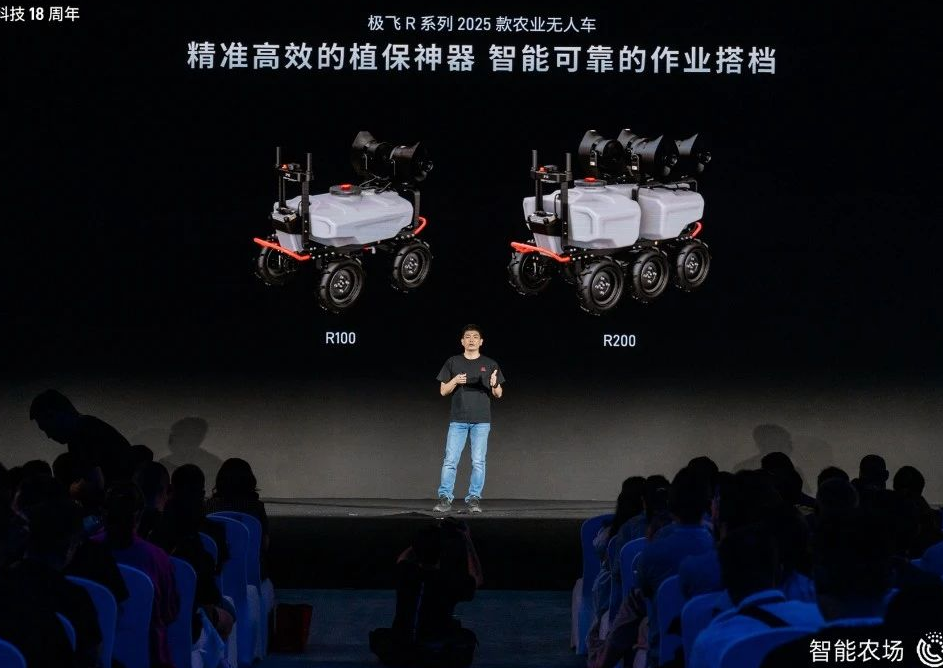 全新极飞 R 系列农业无人车正式发布，“智能农场”再进一步